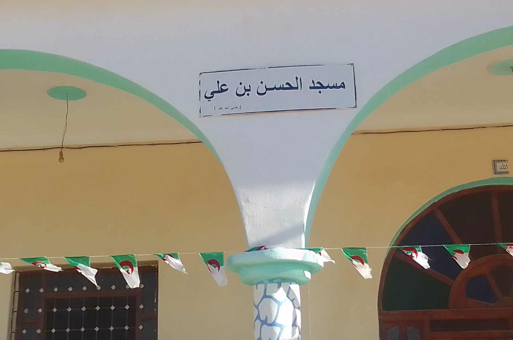 مسجد الحسن بن علي-دوار أولاد البارودي