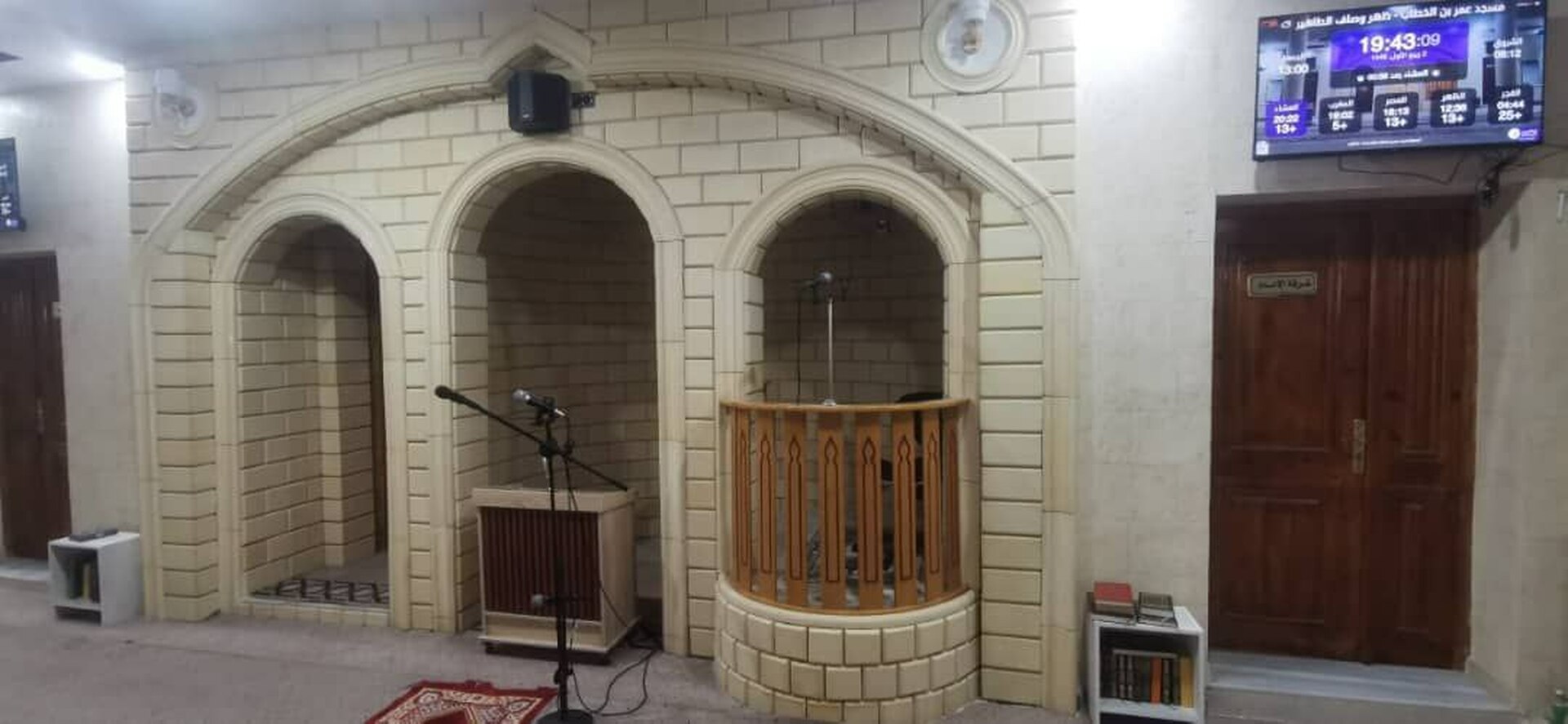 مسجد عمر بن الخطاب