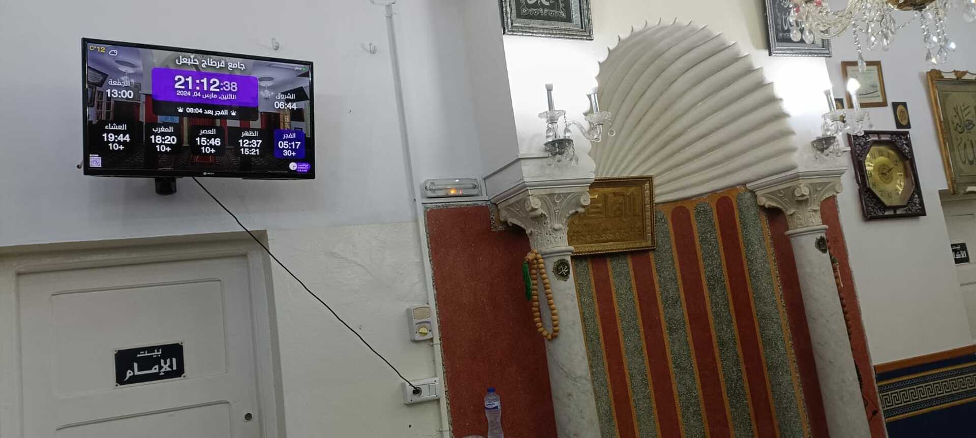 جامع قرطاج حنّبعل