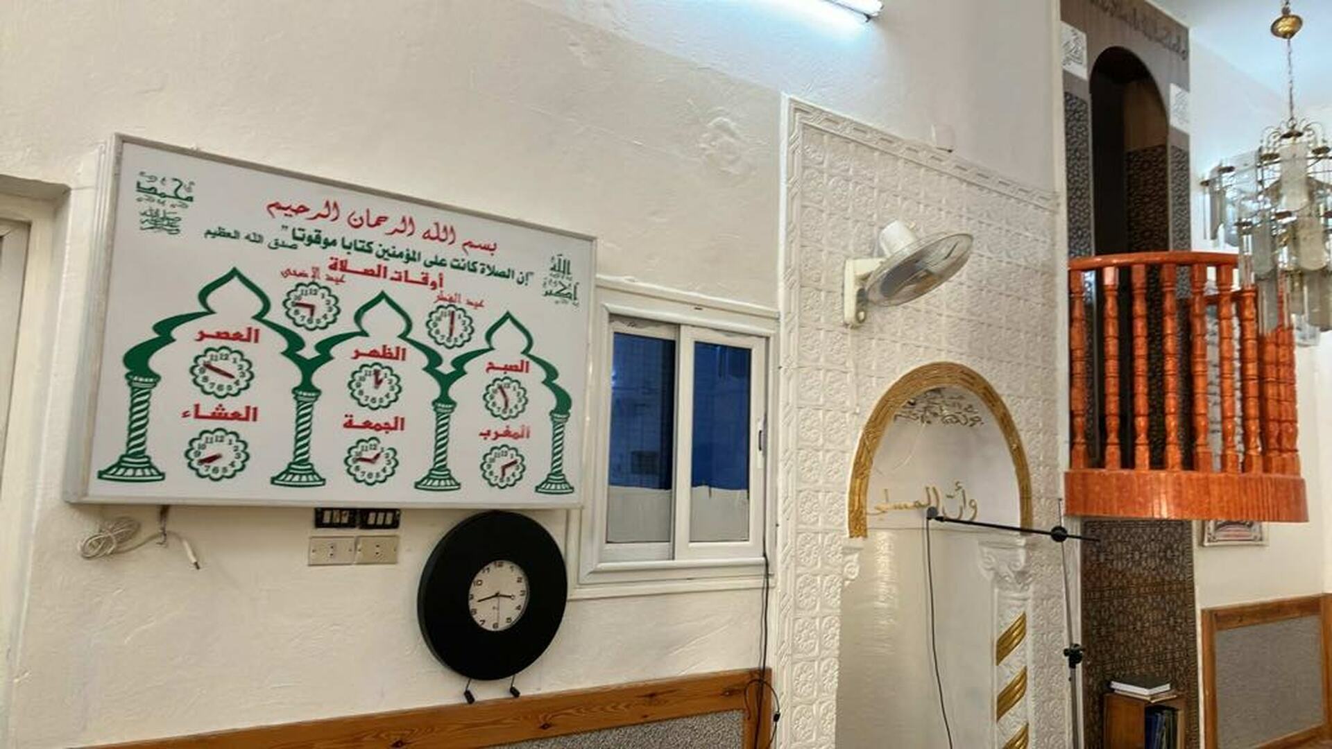 جامع سلمان الفارسي تطاوين
