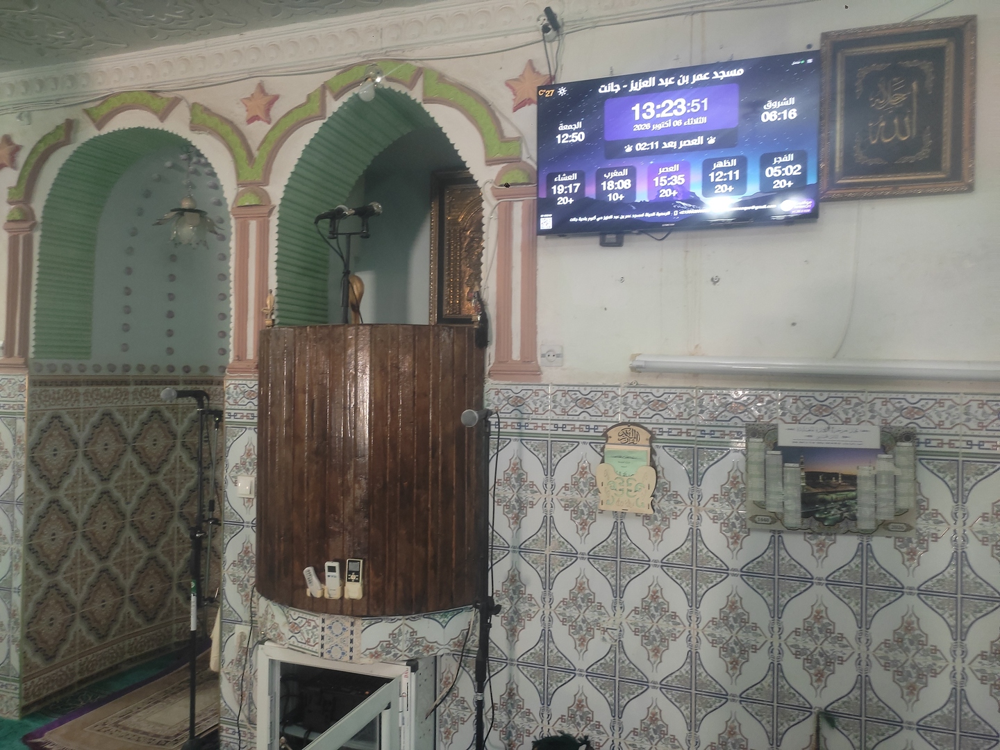 مسجد عمر بن عبد العزيز أغوم