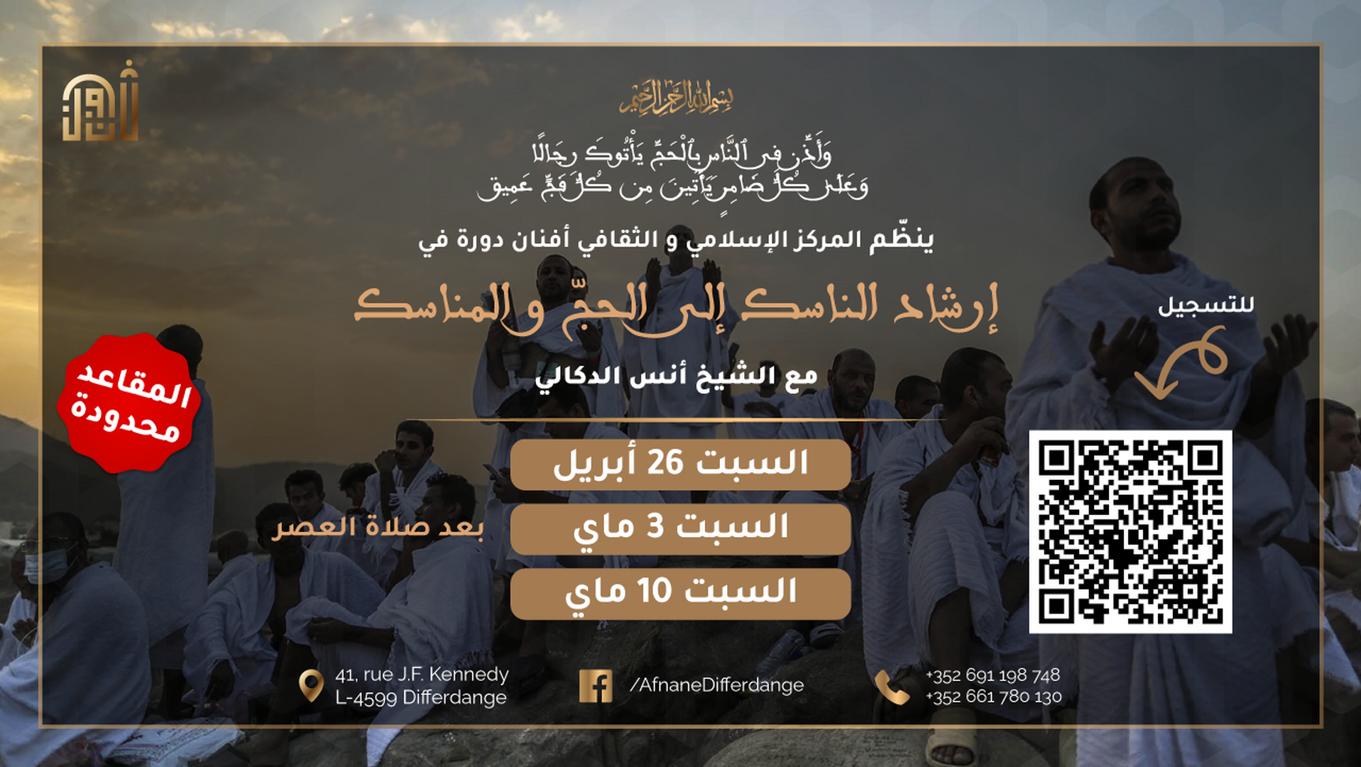 Formation Hajj