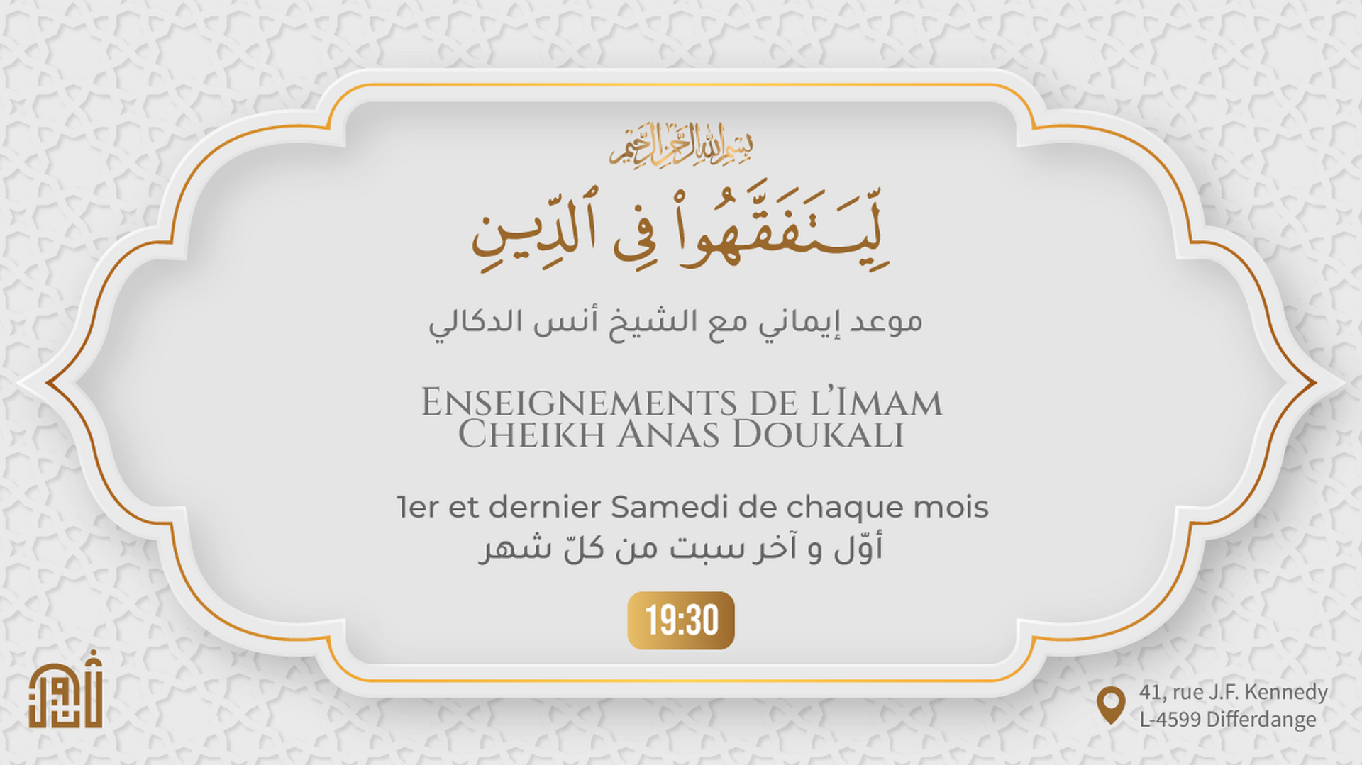 Cours Samedis