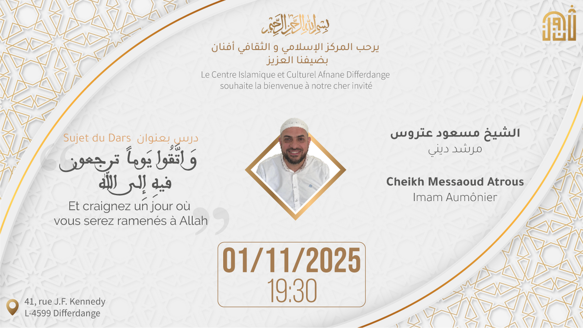 Cheikh Messaoud Atrous