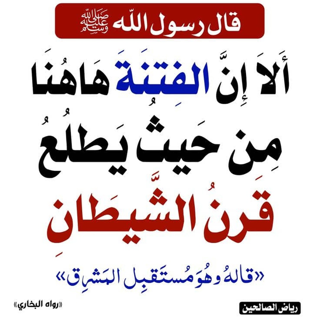 احاديث