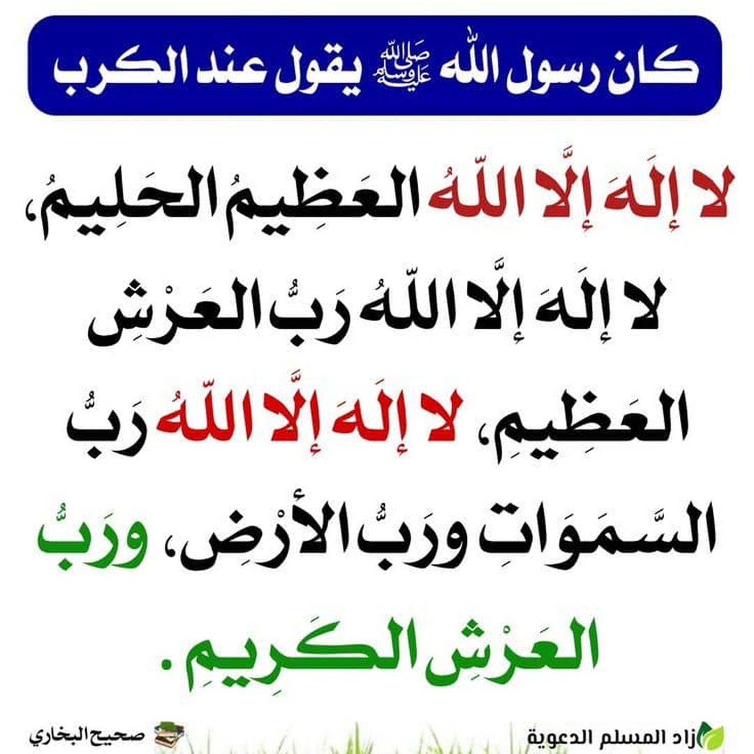 احاديث