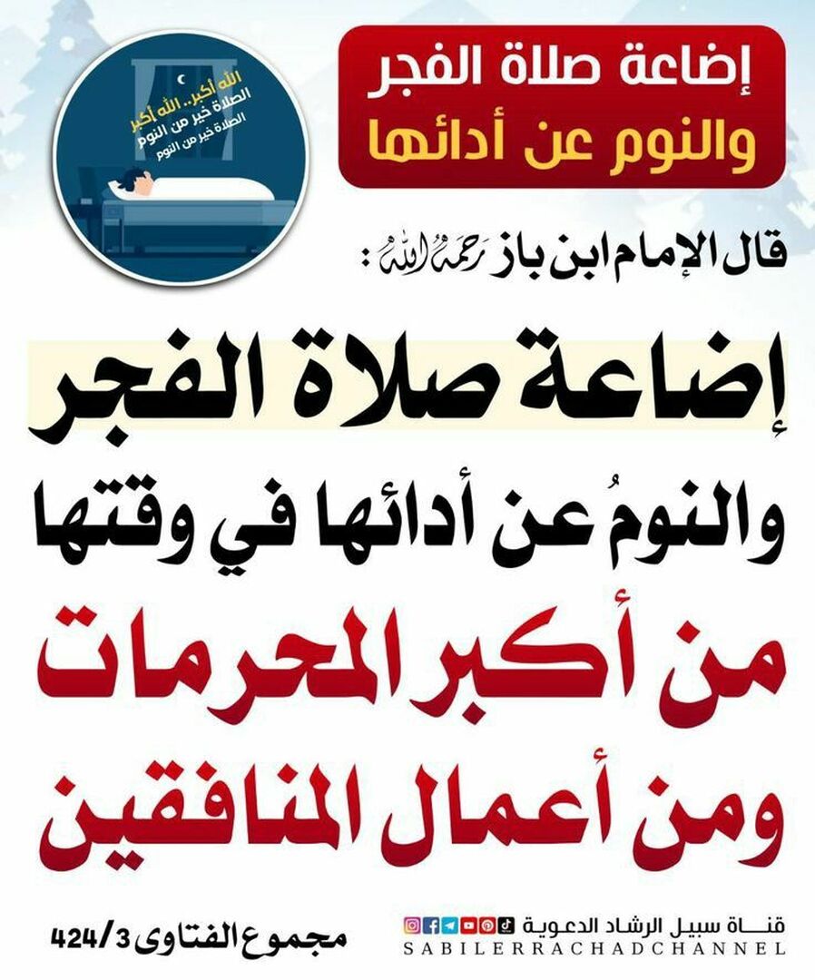 احاديث