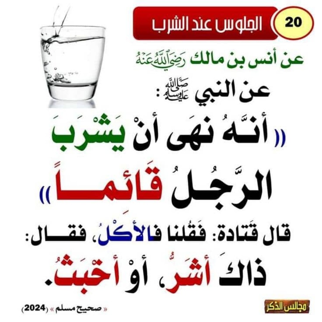 احاديث