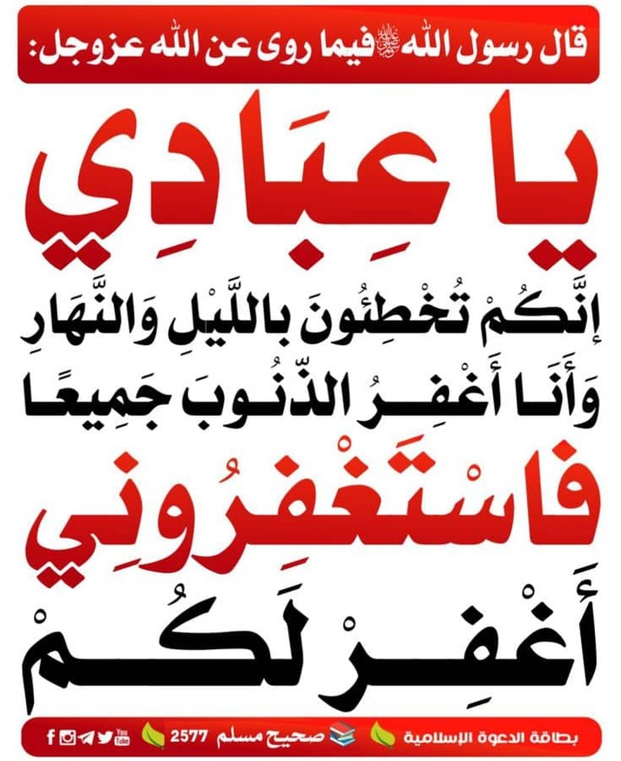 احاديث
