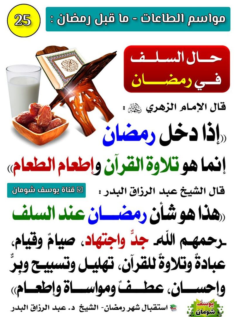 حديث