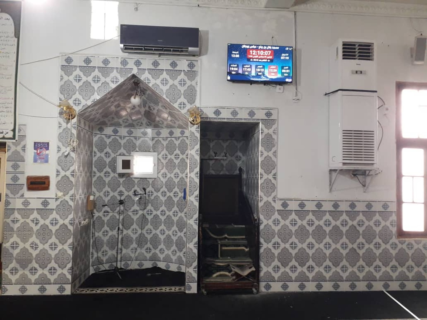 مسجد بلال بن رباح