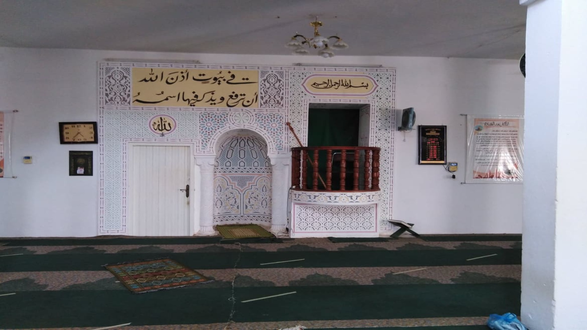 جامع منزل الحبيب