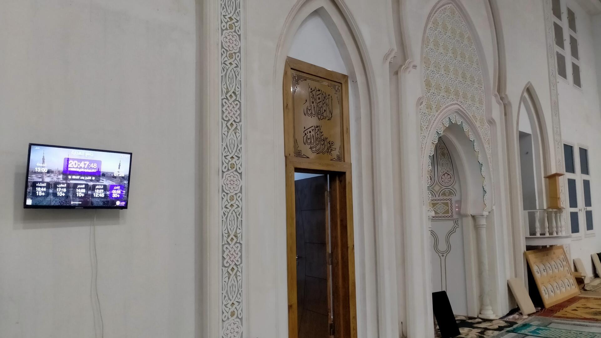 جامع الهداية