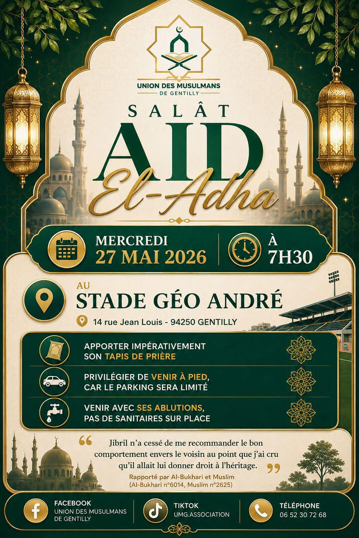 Prière de l'Aid