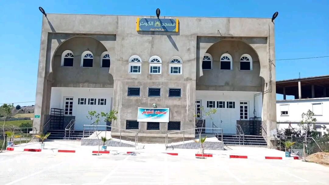 مسجد الكوثر