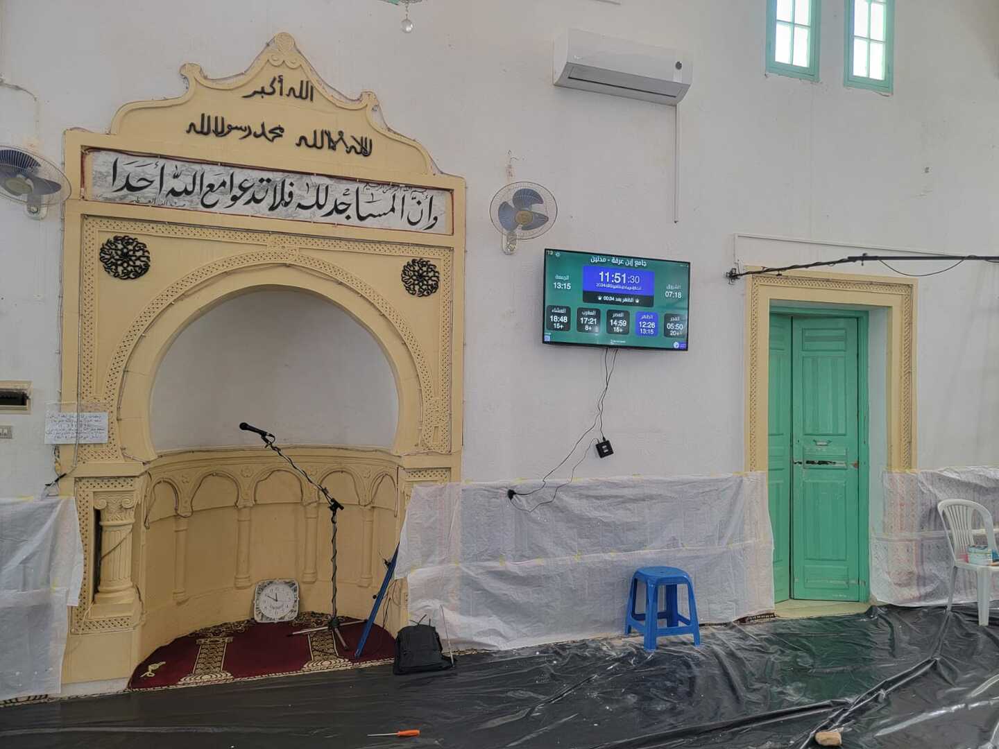 جامع إبن عرفة