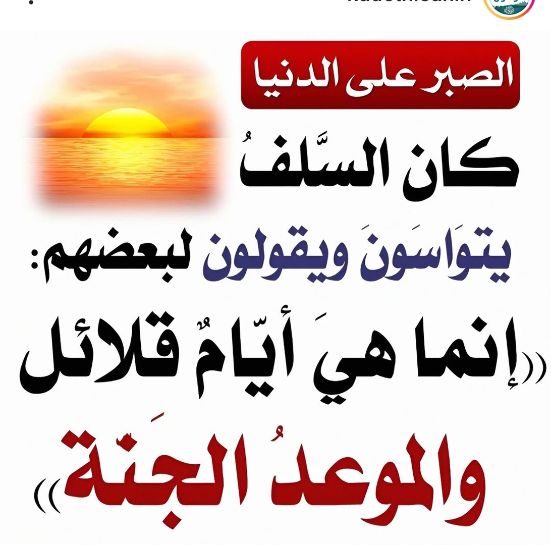 اذكار
