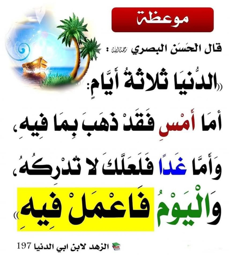 حكم