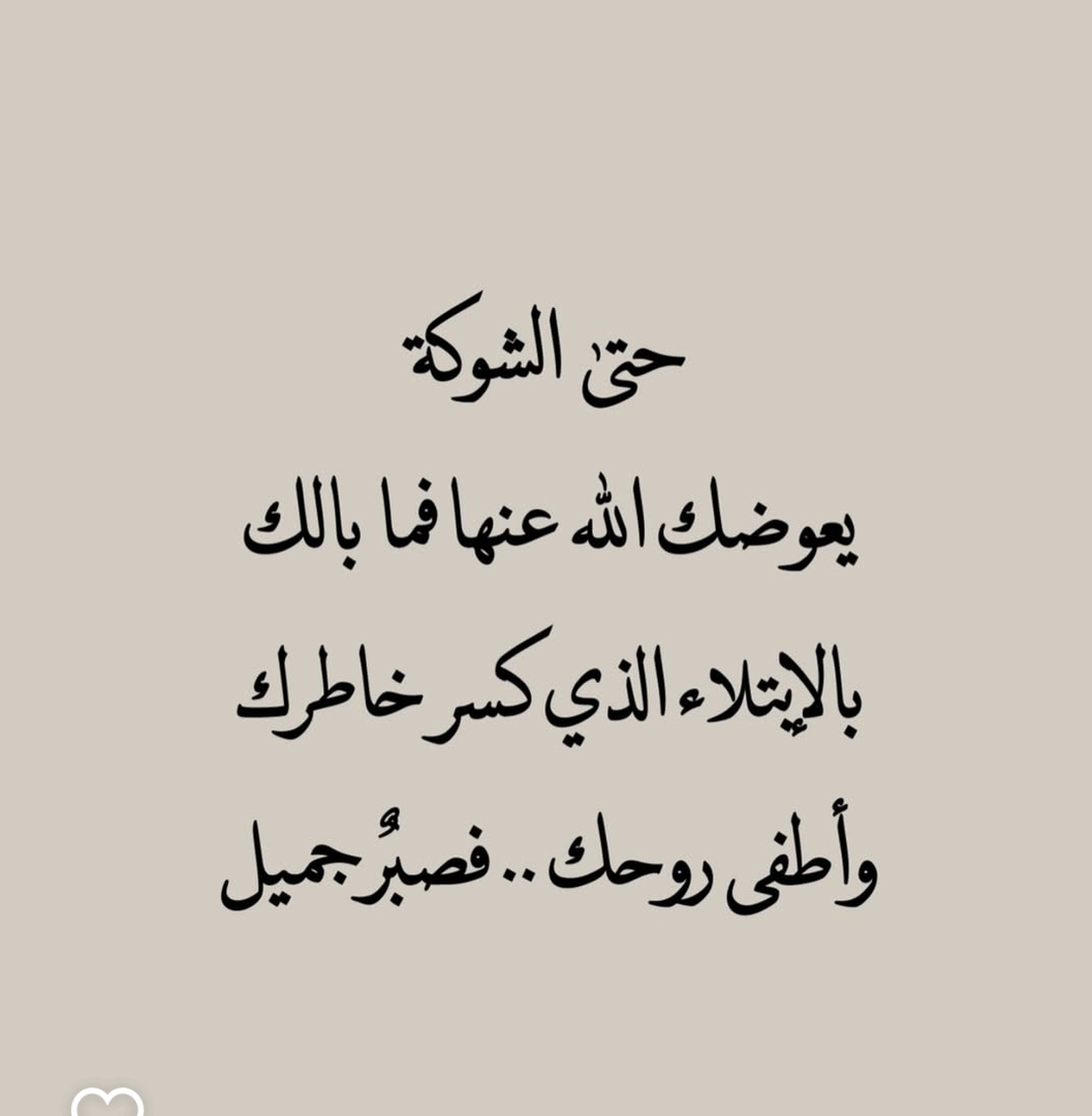 دعاء