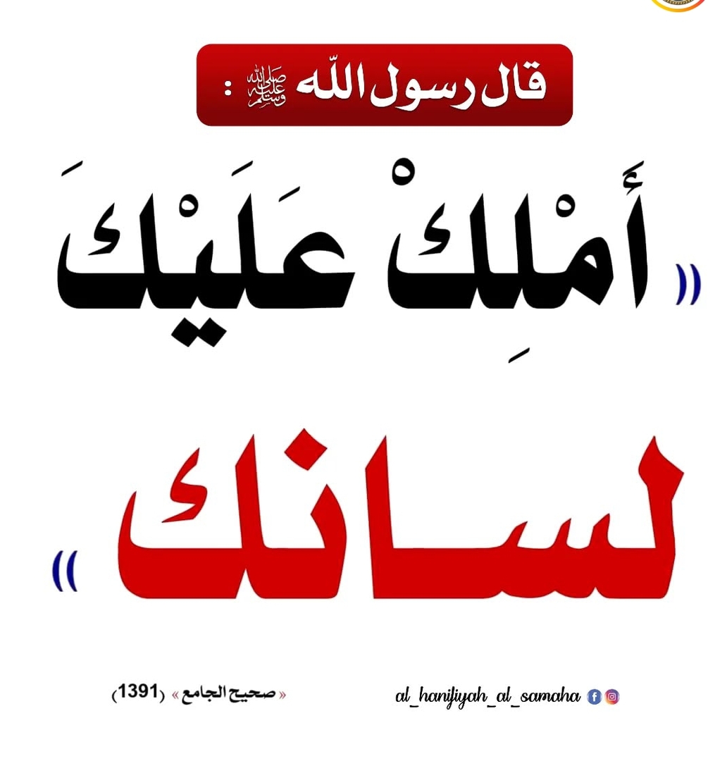 حكمة