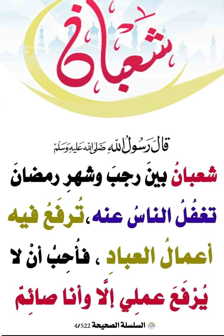 رمضان 3