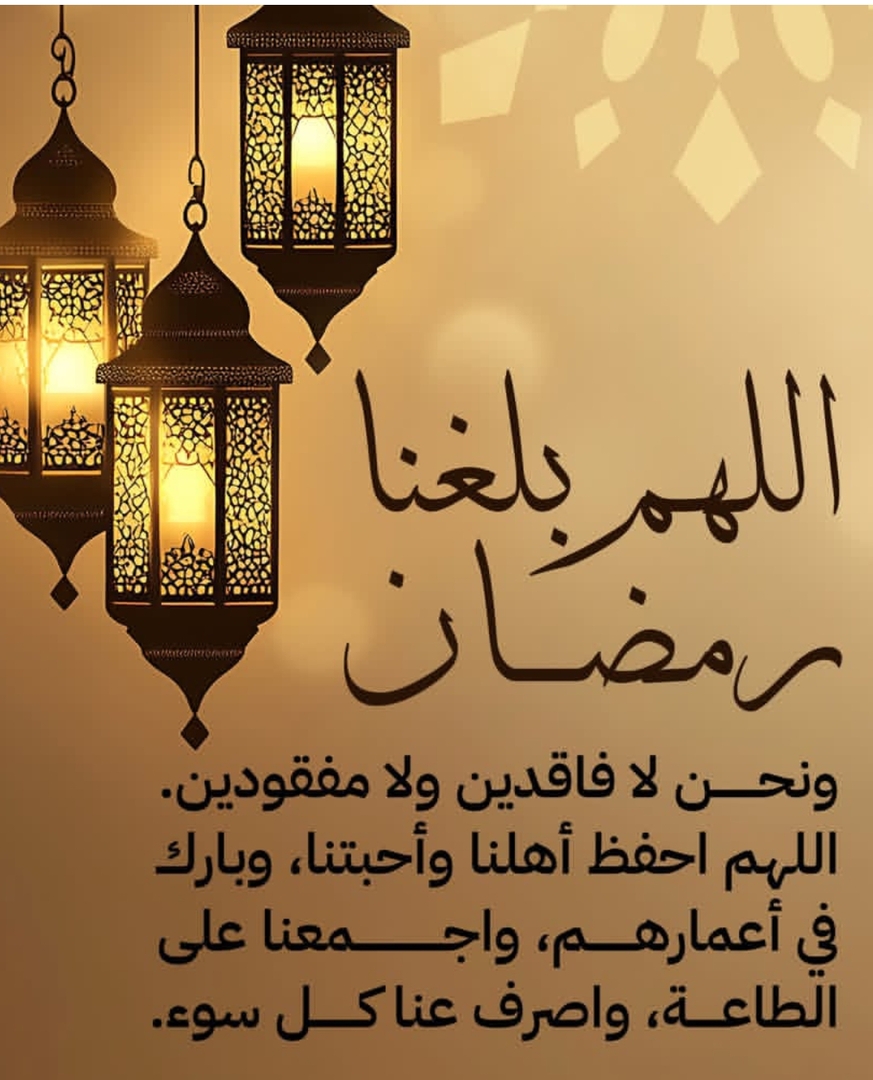 رمضان 6