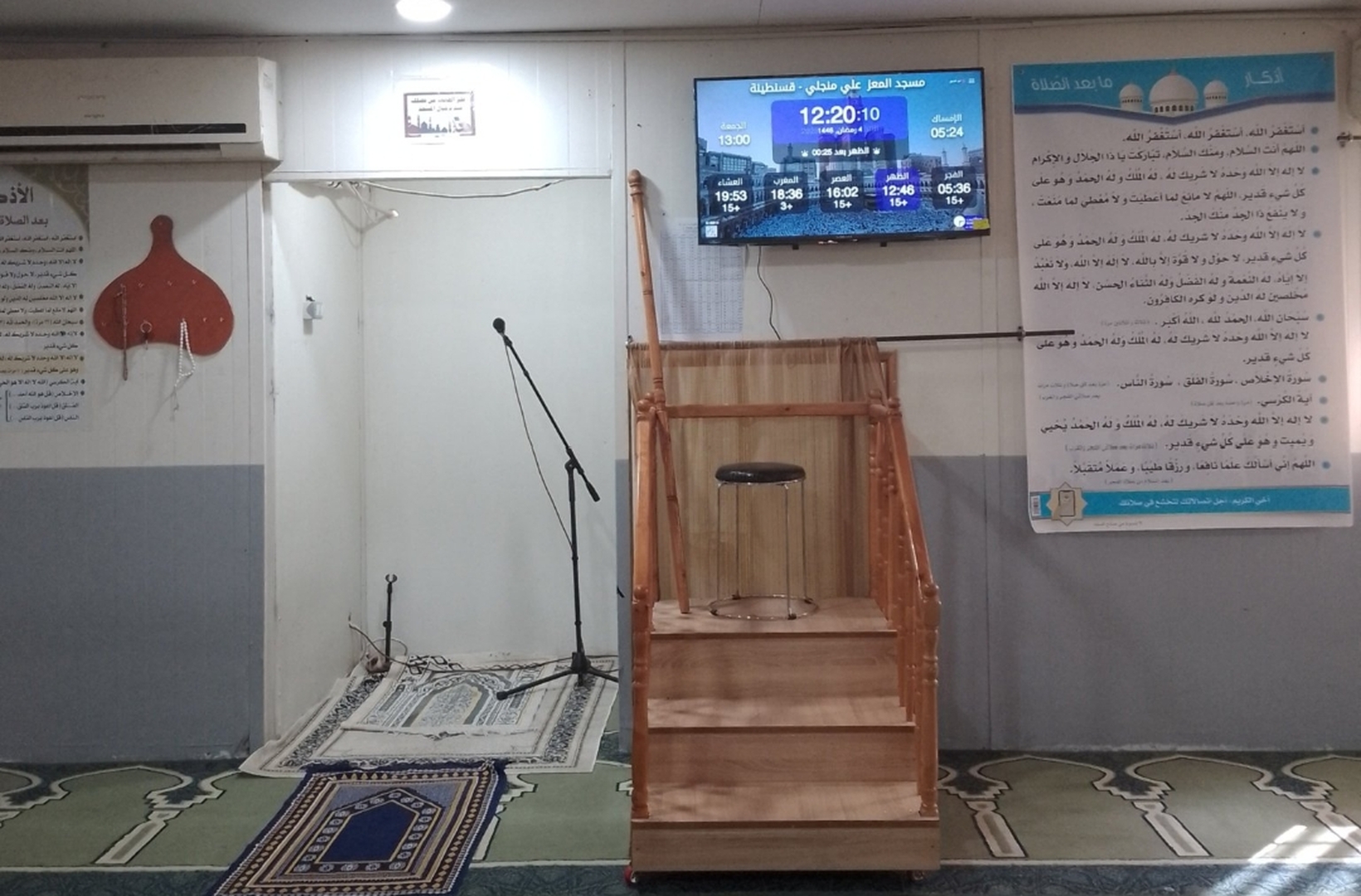 مسجد المعز  علي منجلي