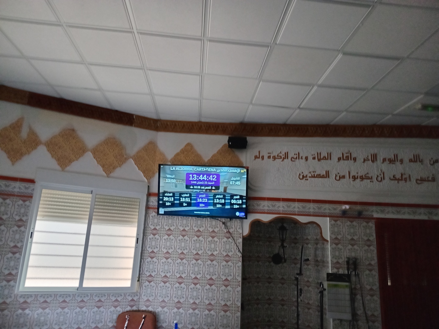 مسجدالضحى la aljorra cartagena