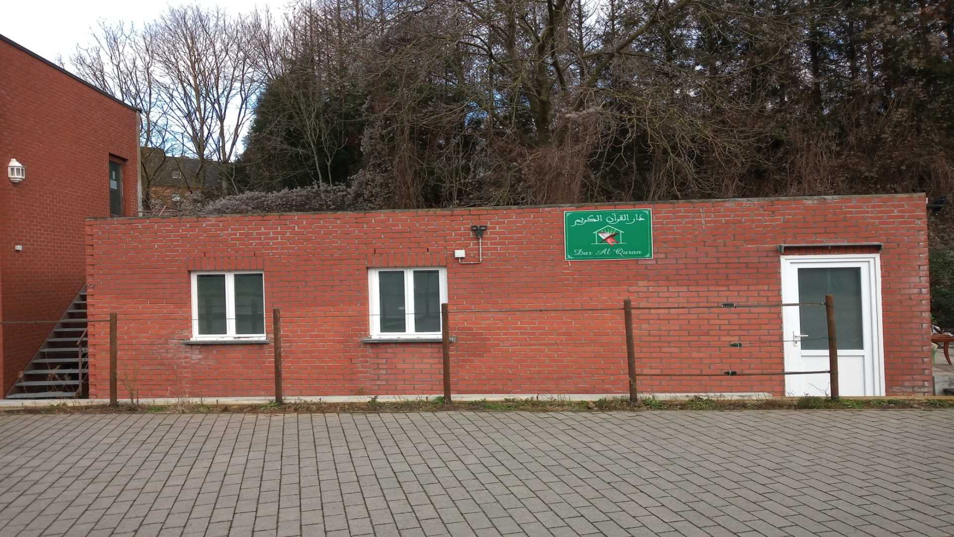 مسجد التوبة - Mosquée Attaoubah