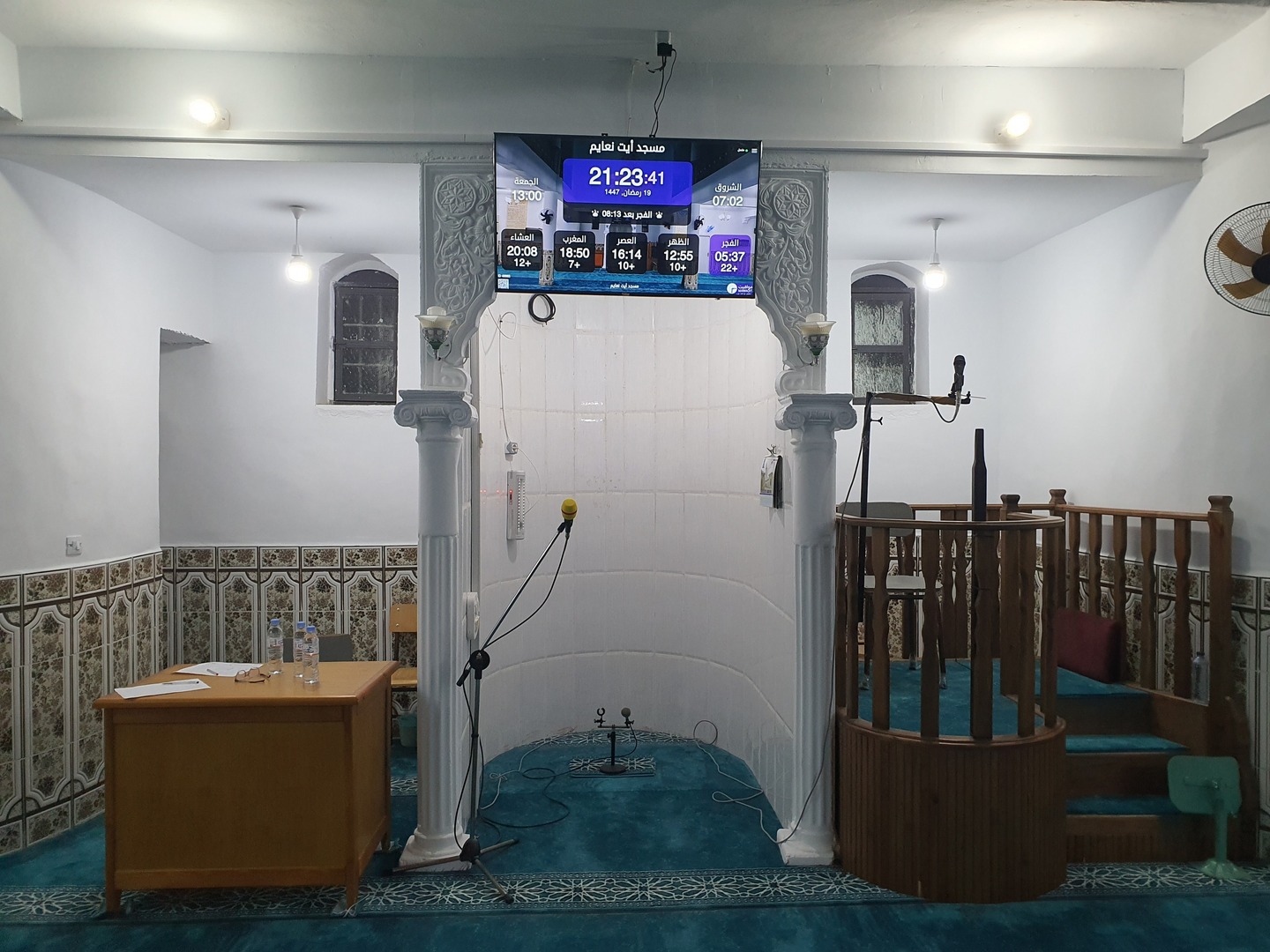 مسجد أيت نعايم