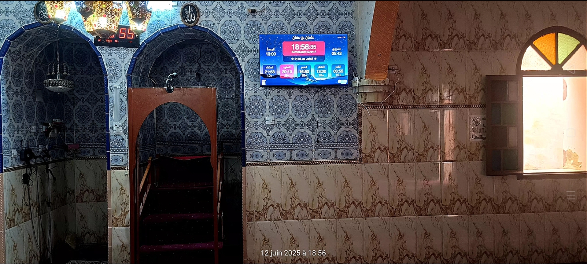 عثمان بن عفان