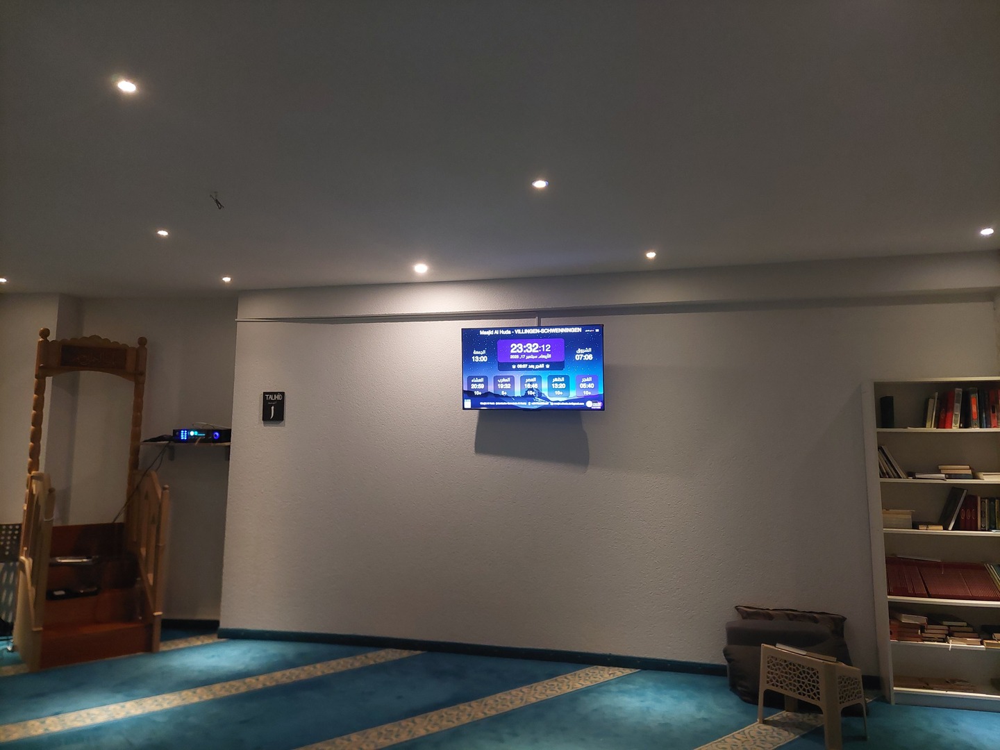 Masjid Al Huda مسجد الهدى