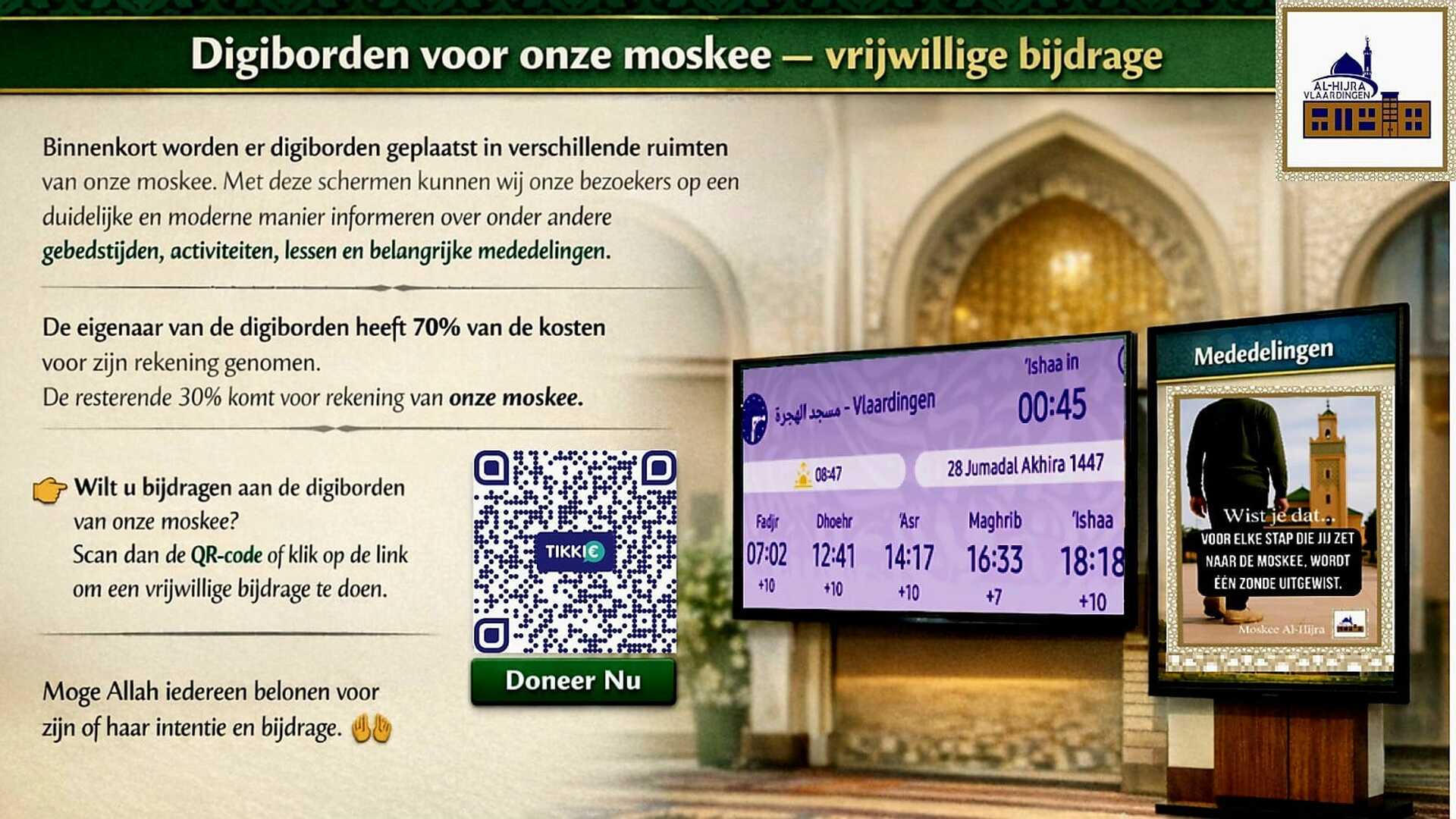 Doneer 'fi sabiliLlaah' voor 'Digibord