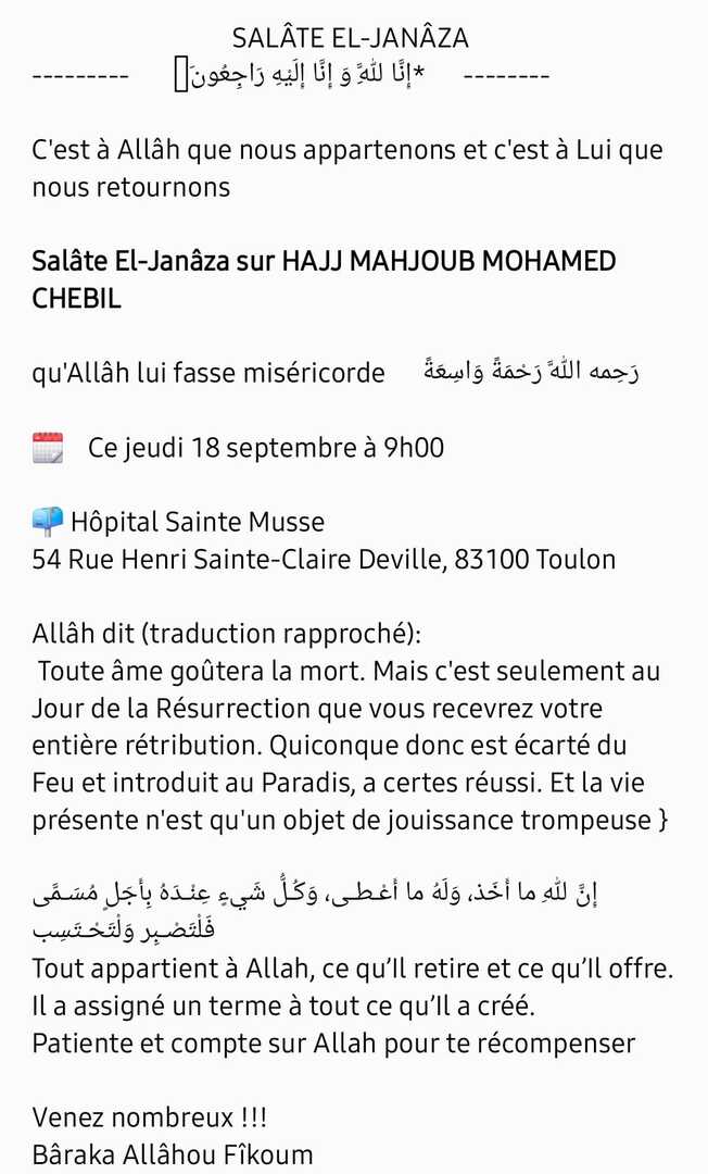 Salat el janaza