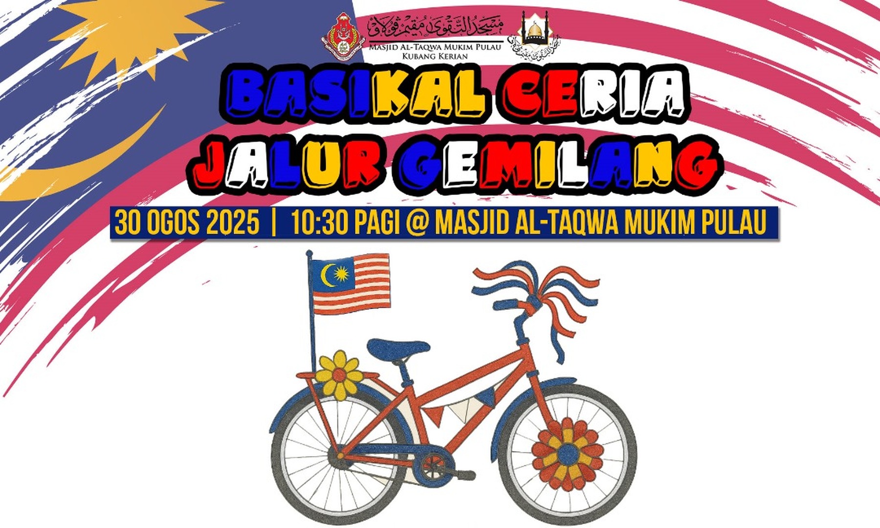 Sambutan Bulan Merdeka 2025