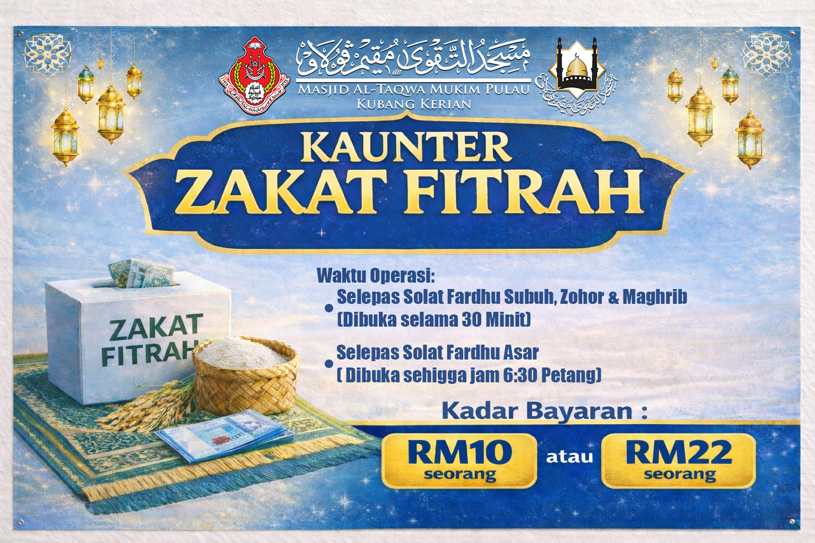 Kaunter Zakat