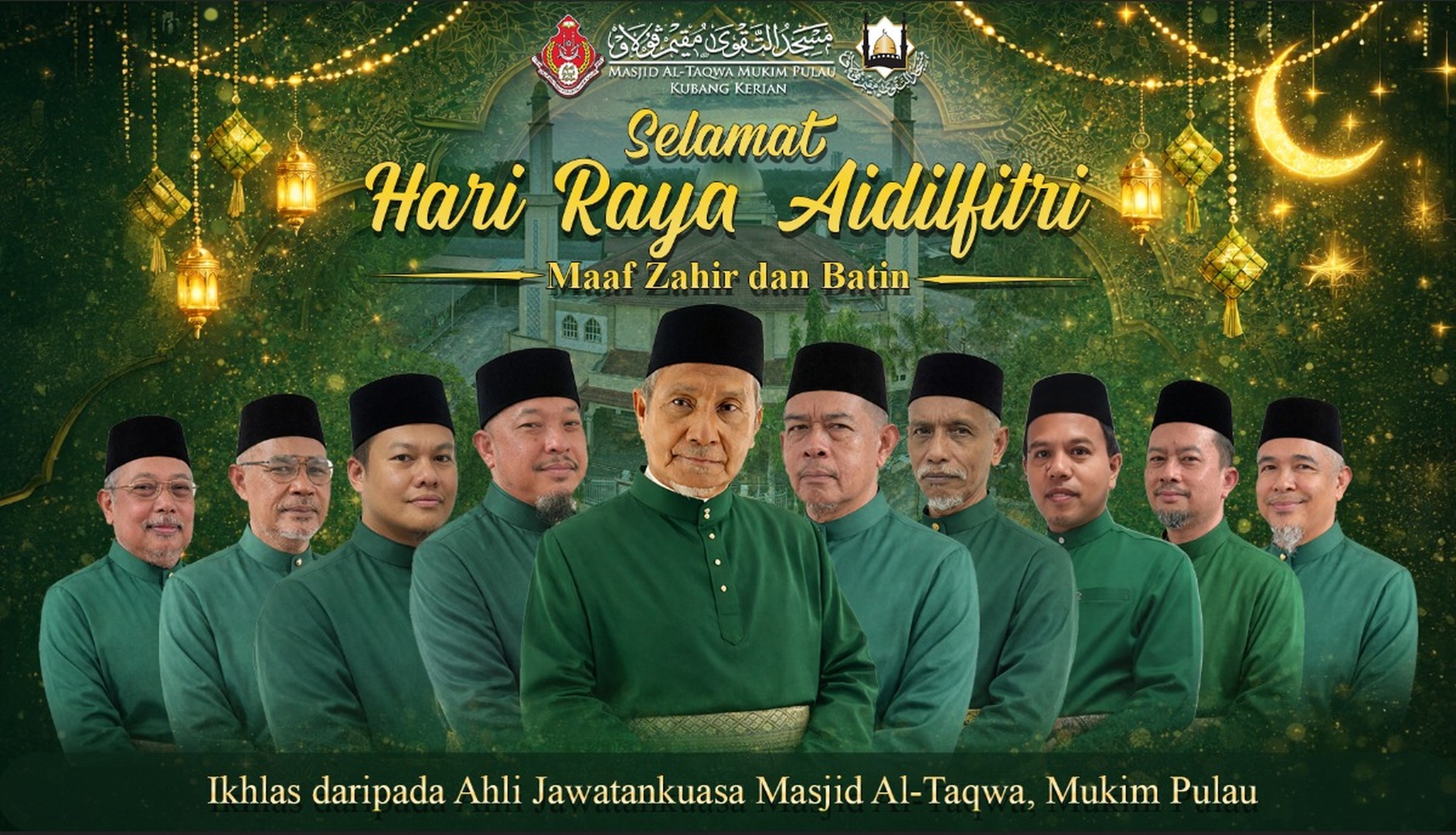 Selamat Hari Raya Aidilfitri