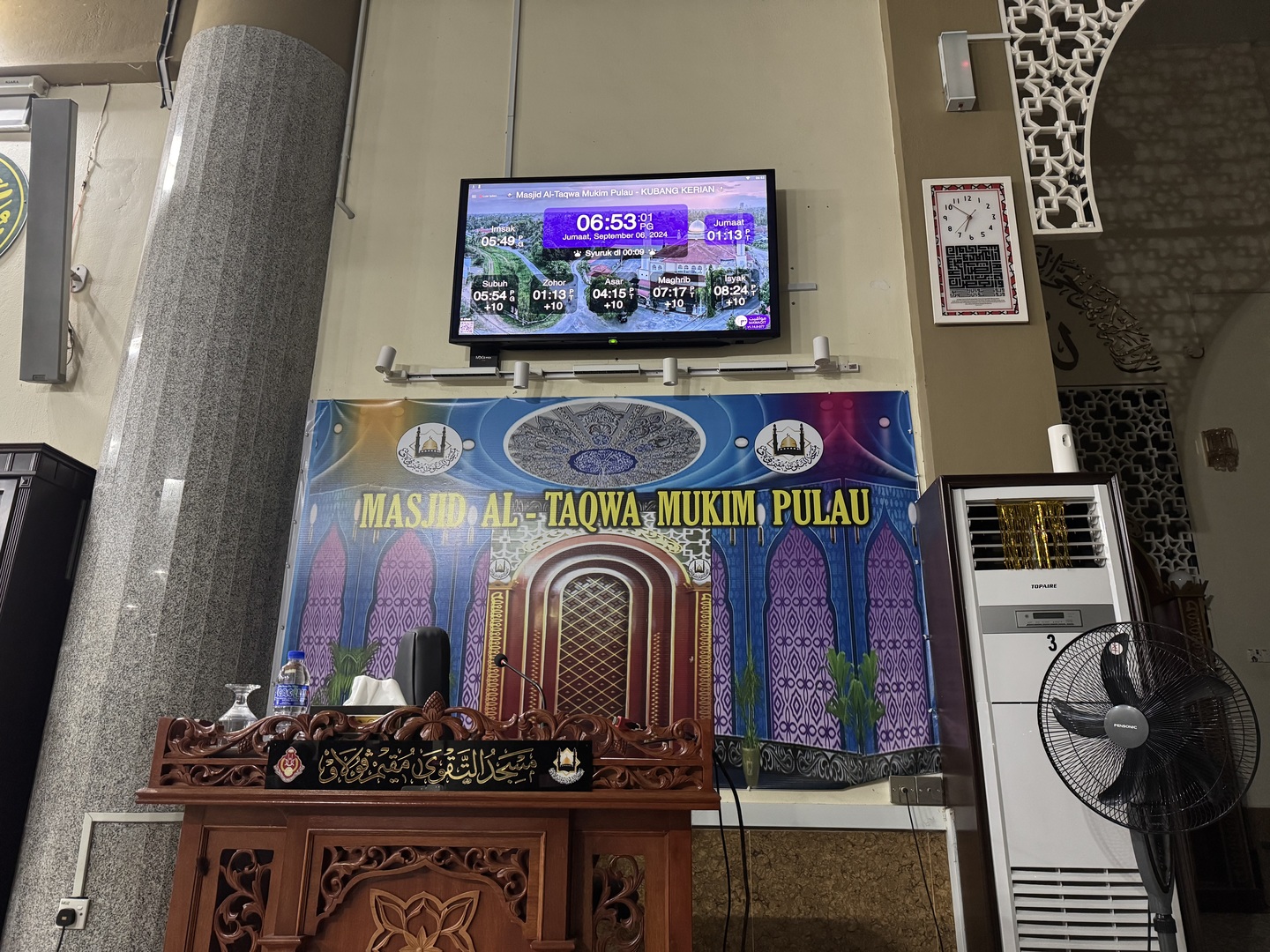 Masjid Al-Taqwa Mukim Pulau