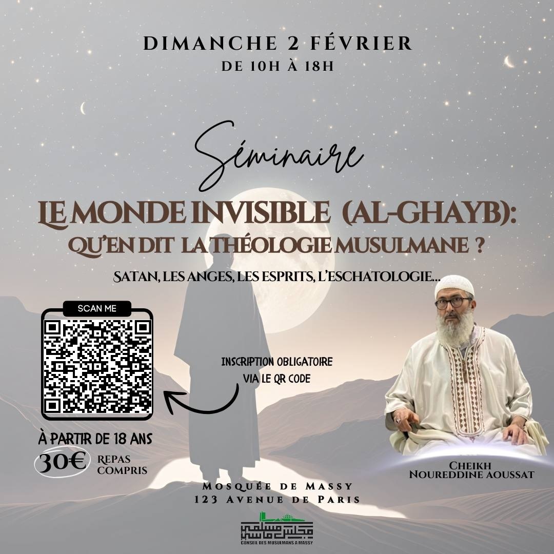 02/02: Séminaire "Le monde invisible"