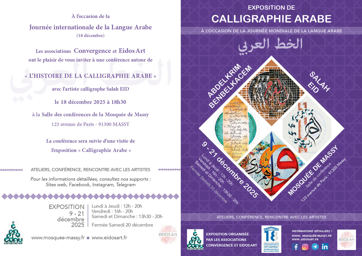 Jeu 18/12: "Histoire de la Calligraphie"