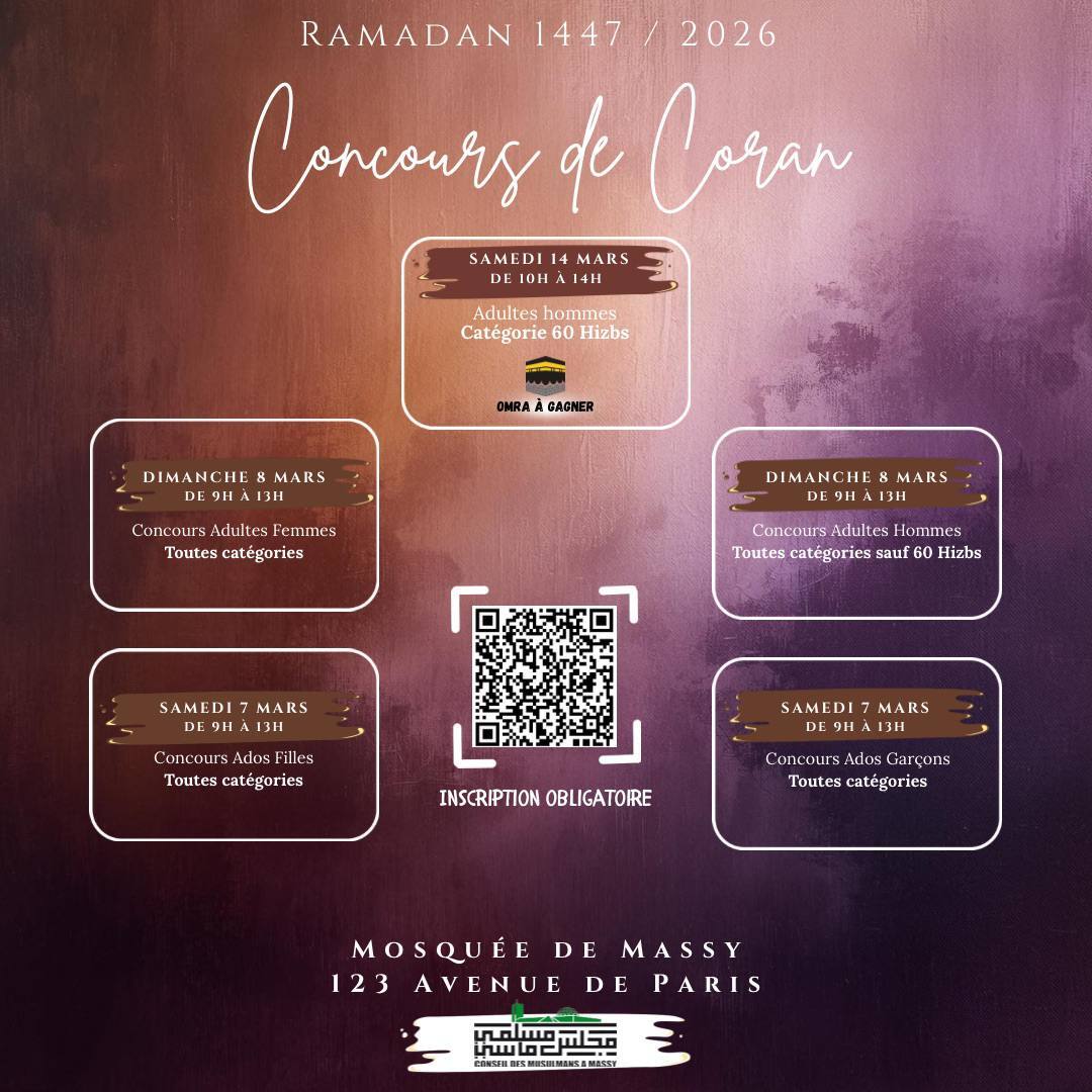 Ramadan 2026: 13e Concours de Coran
