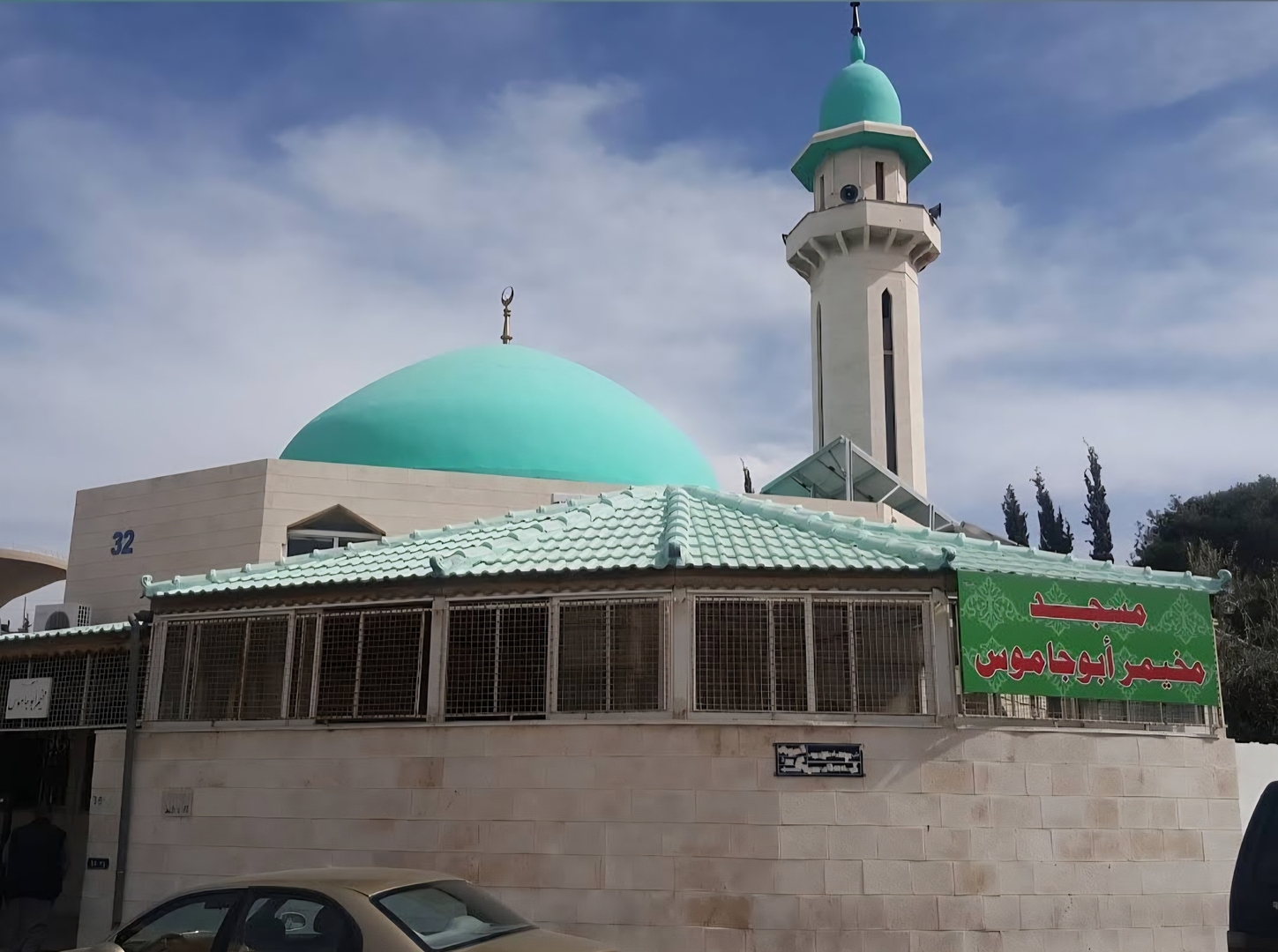 مسجد مخيمر أبو جاموس