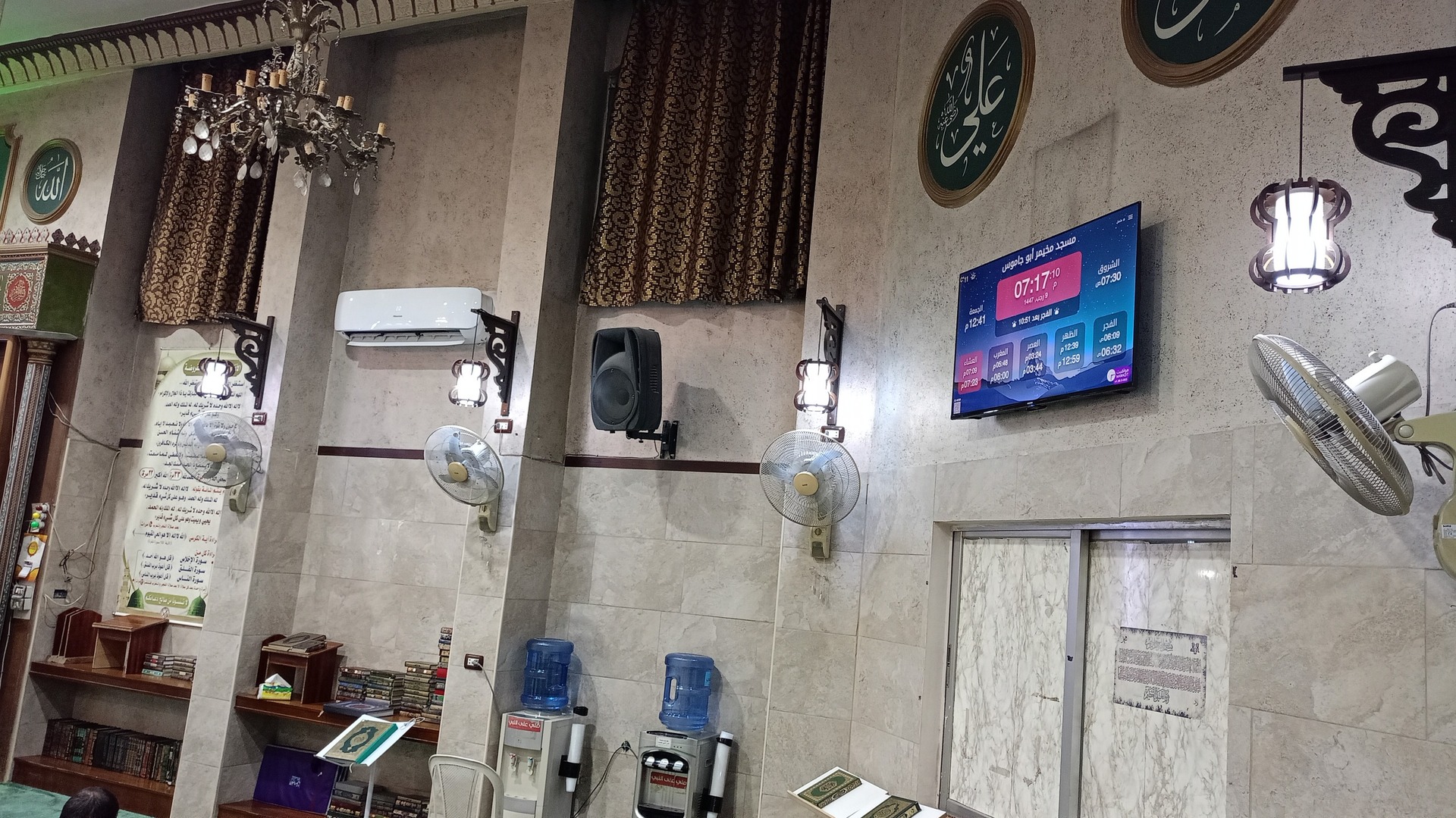 مسجد مخيمر أبو جاموس