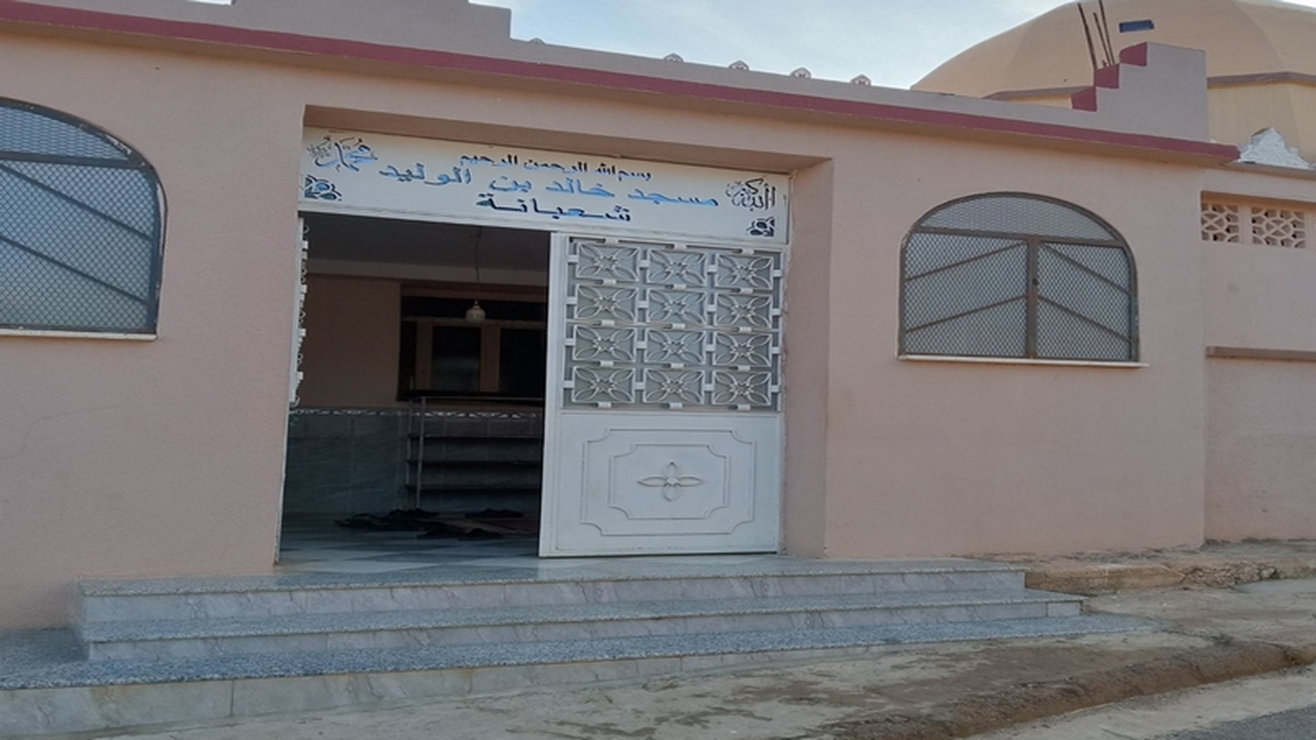 مسجد خالد بن الوليد شعبانة