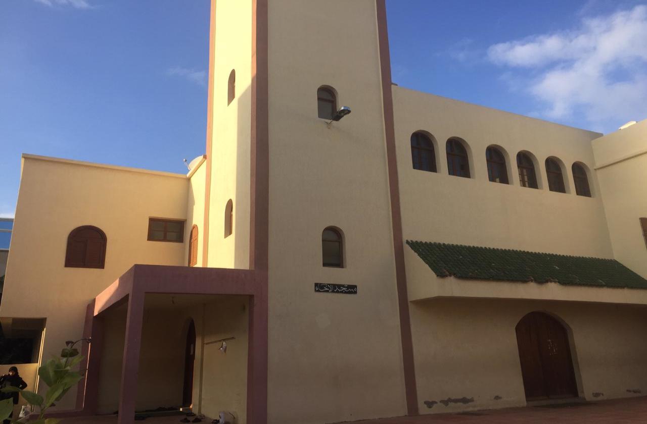 مسجد الإخاء - تمارة