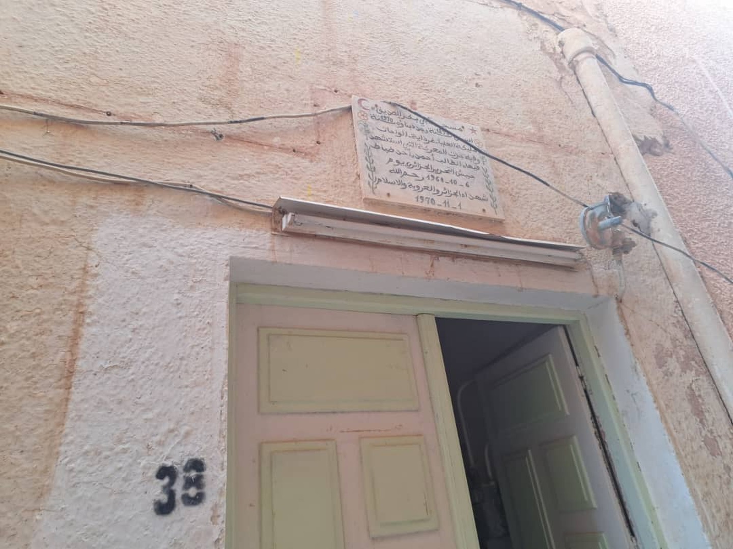 المسجد العتيق أبو بكر الصديق