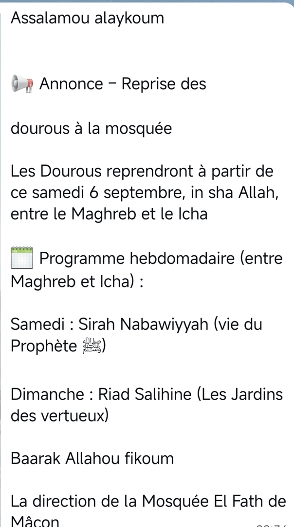 DOUROUS