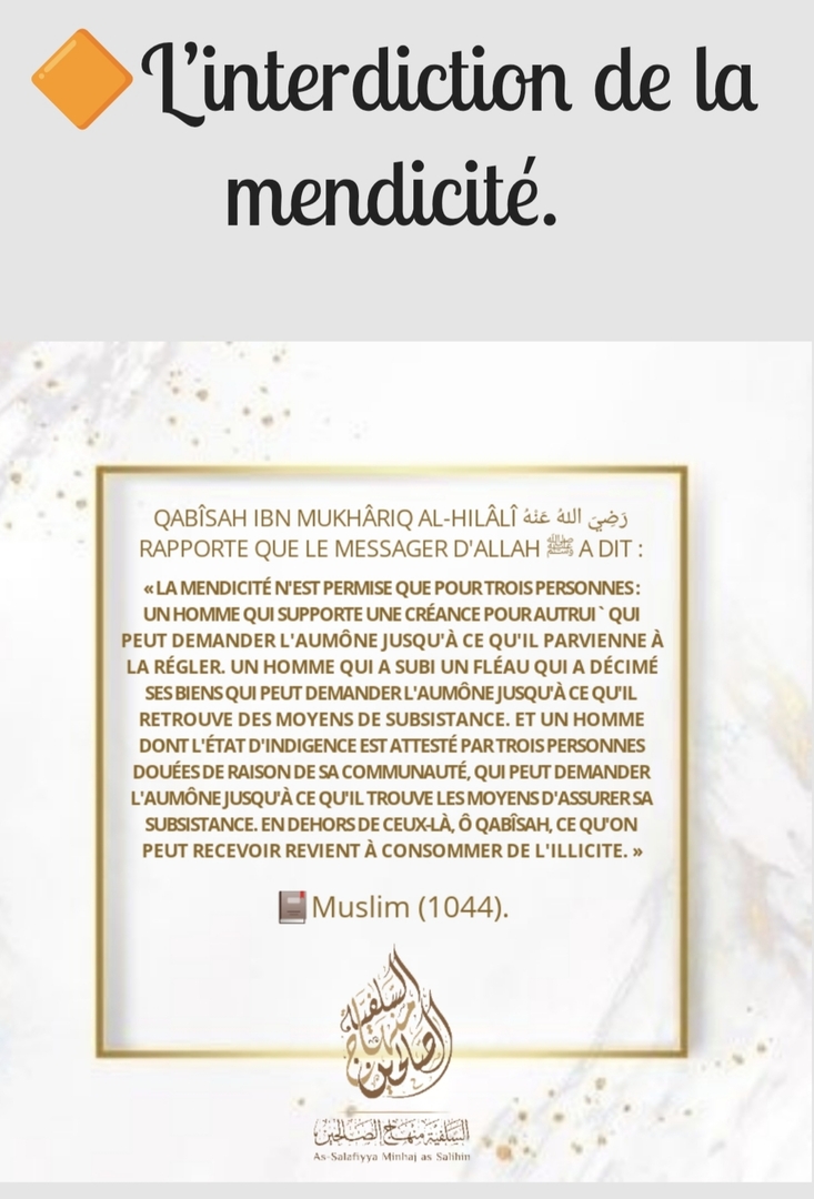 HADITH SUR LA. MENDICITÉ