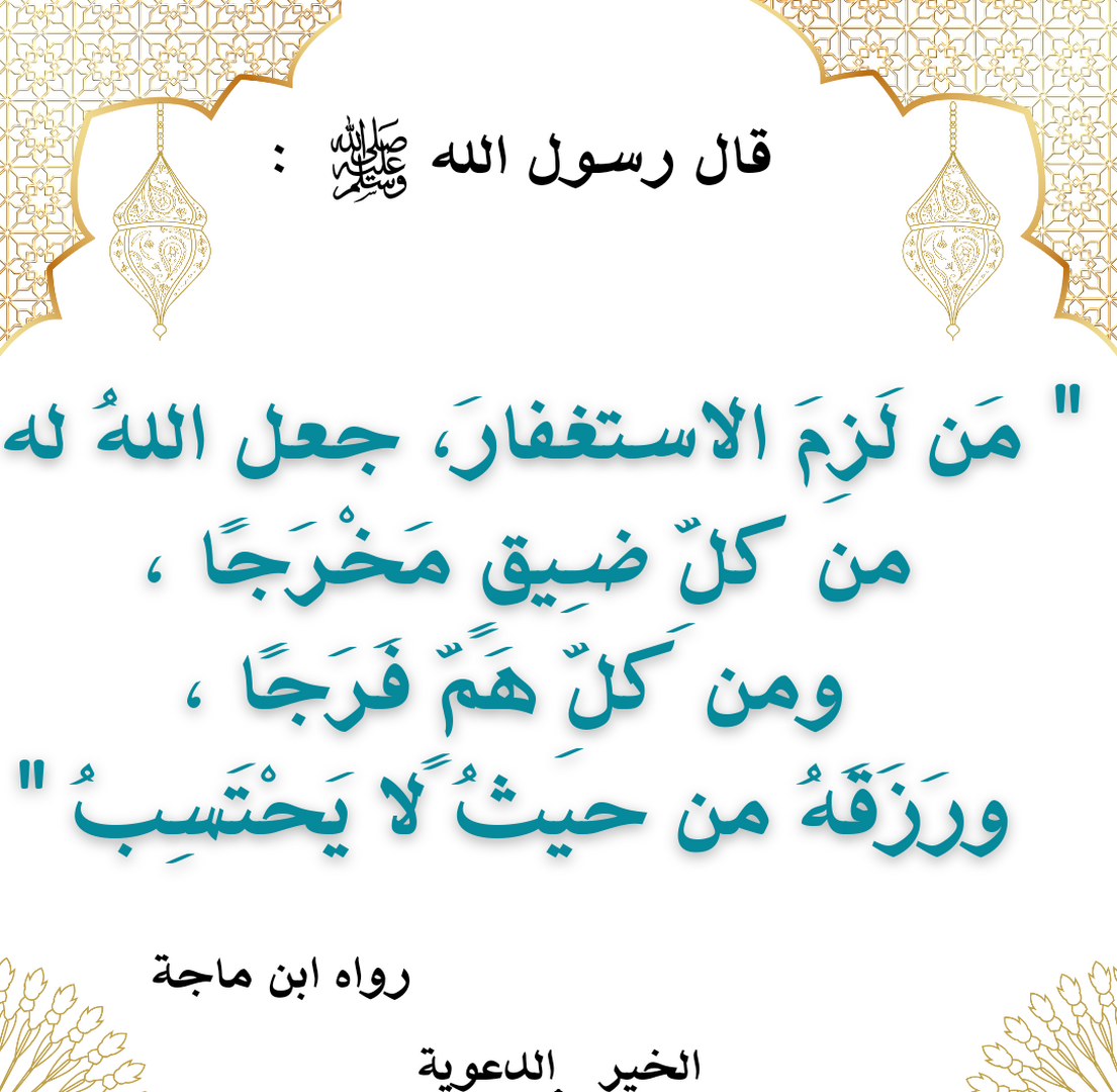 حديث 6