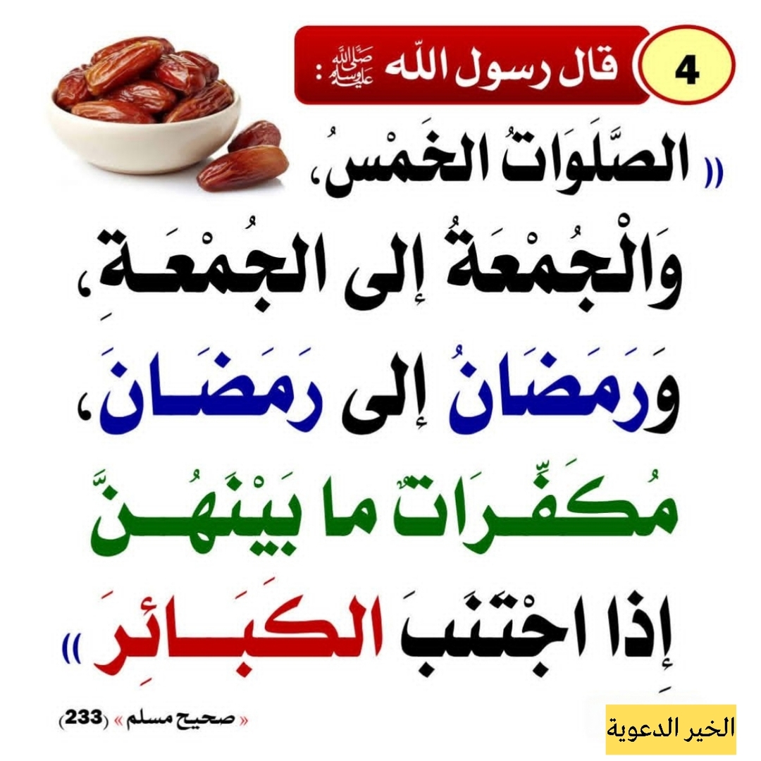 رمضان الى رمضان